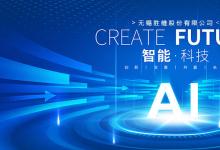 在 AI 算力時代，線纜抗干擾技術如何力挽狂瀾？勝維給出答